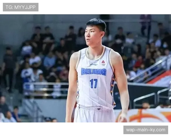 北京范子铭关键盖帽价值 内线防守贡献在轮换战术中凸显 北京范子铭关键盖帽价值 内线防守贡献在轮换战术中凸显